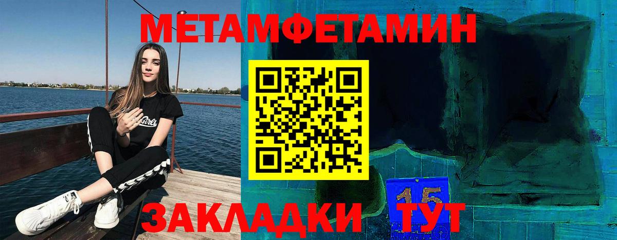 АМФ VHQ  Вход с VPN  MEGA как войти  Тайшет  Амфетамин 