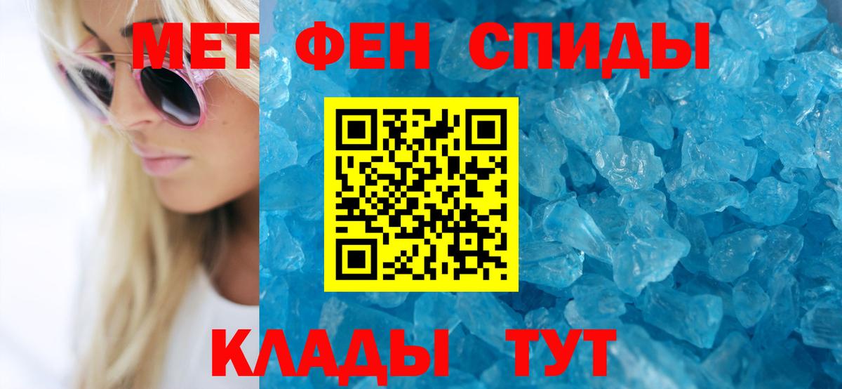 Amphetamine VHQ Тайшет