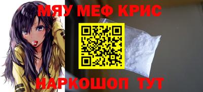 молекула духа Пугачёв