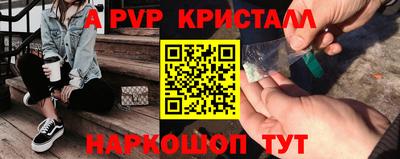 молекула духа Пугачёв