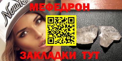 стаф Пыть-Ях