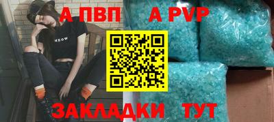 молекула духа Пугачёв