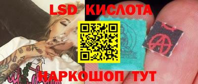 стаф Пыть-Ях