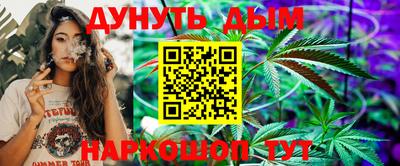 молекула духа Пугачёв