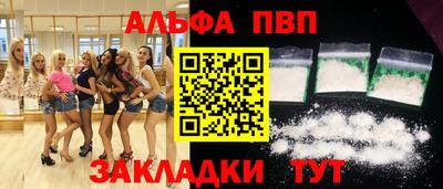 стаф Пыть-Ях