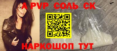 стаф Пыть-Ях