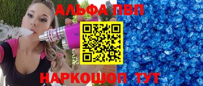 стаф Пыть-Ях