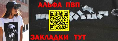 молекула духа Пугачёв