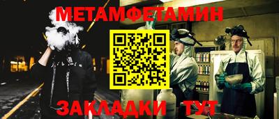 молекула духа Пугачёв