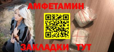 стаф Пыть-Ях