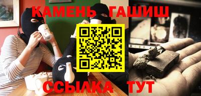 стаф Пыть-Ях
