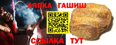 молекула духа Пугачёв