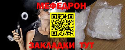 стаф Пыть-Ях