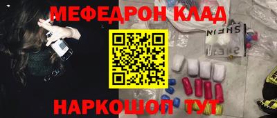 стаф Пыть-Ях