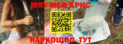 молекула духа Пугачёв