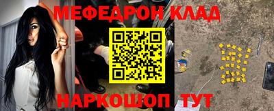 молекула духа Пугачёв