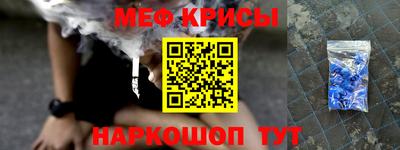 стаф Пыть-Ях