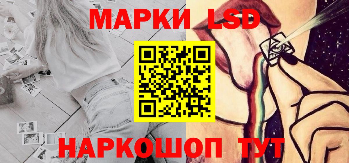 omg   Вход с VPN  Тайшет  ЛСД экстази кислота  LSD-25 экстази кислота 