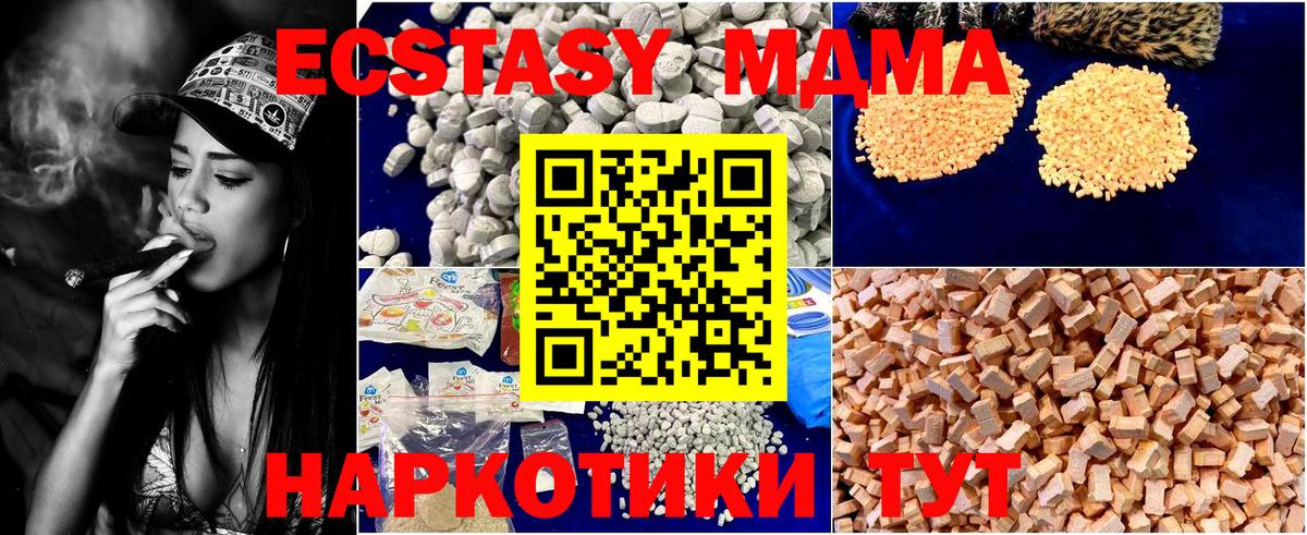 Купить  Cocaine  Гашиш  Тайшет  Вход с VPN  МЕФ   ГАШИШ  Cocaine 
