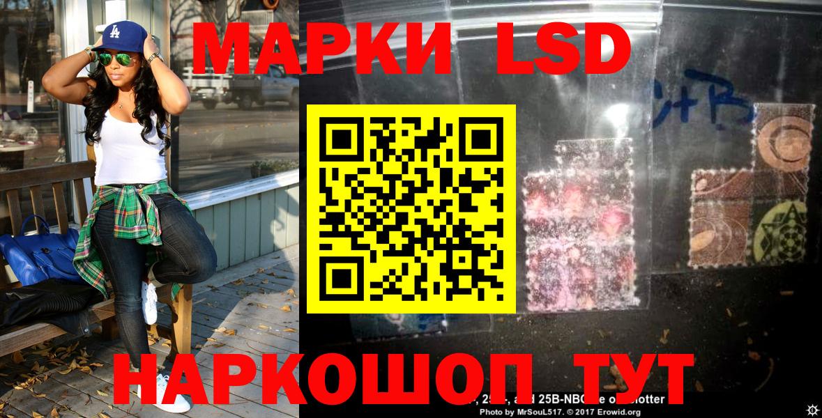 Марки N-bome 1500мкг  Вход с VPN  Марки NBOMe  Тайшет 